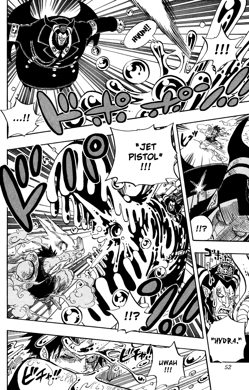 One Piece, Chapter 535 image 06